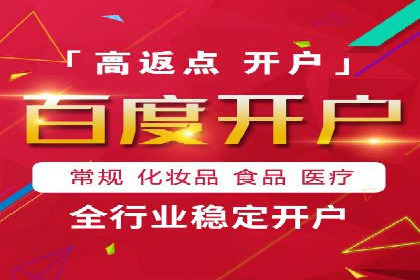 传统企业转型：信息流代运营的实践与思考